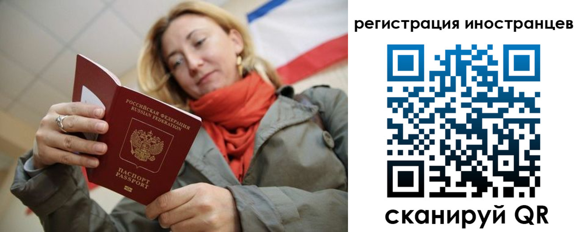 регистрация для школы в Павловске