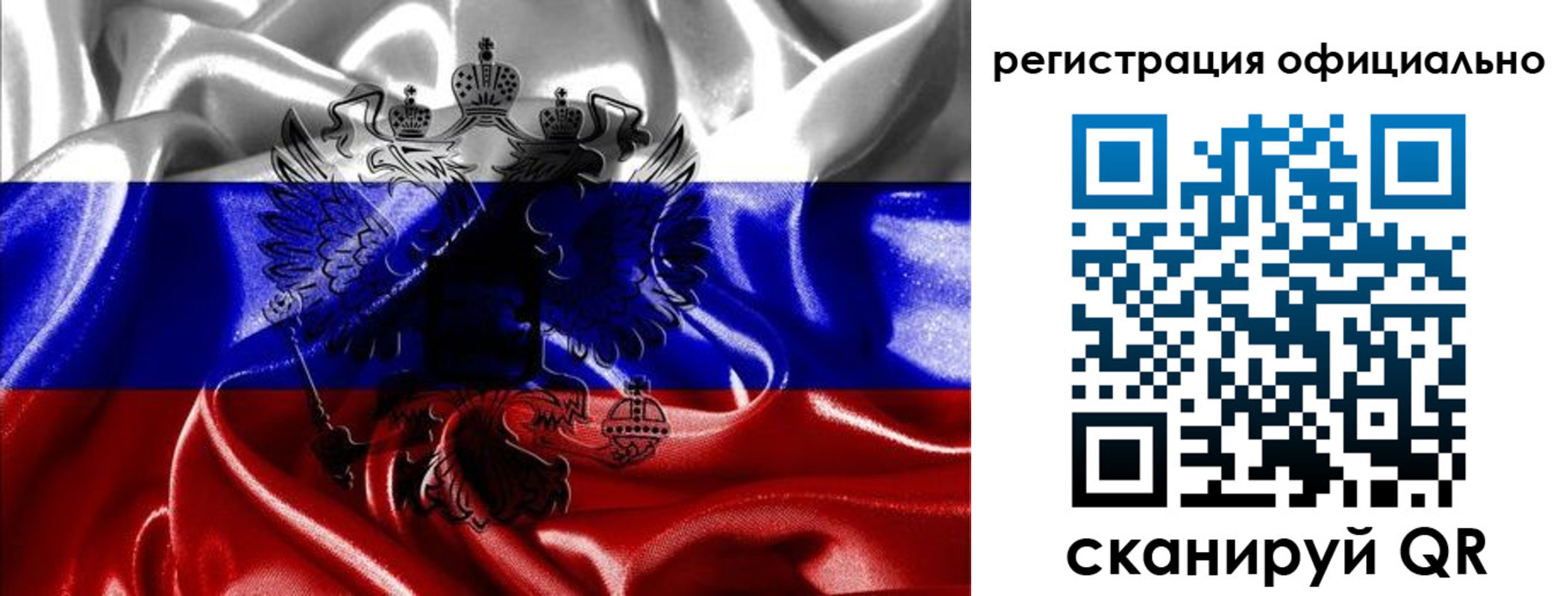 прописка регистрация в Павловске