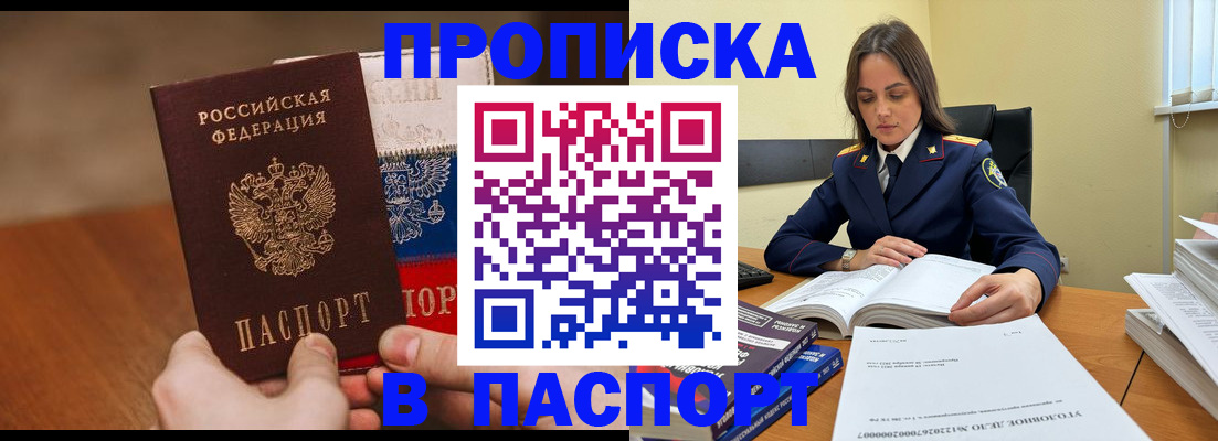 регистрация для школы в Павловске