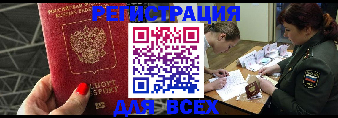 пропишу в квартире в Павловске